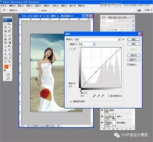 ps婚纱照怎么调色好看,调色教程ps写真