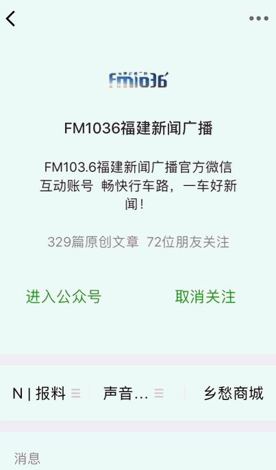 厦门泉州福州综合对比,厦门城市气息