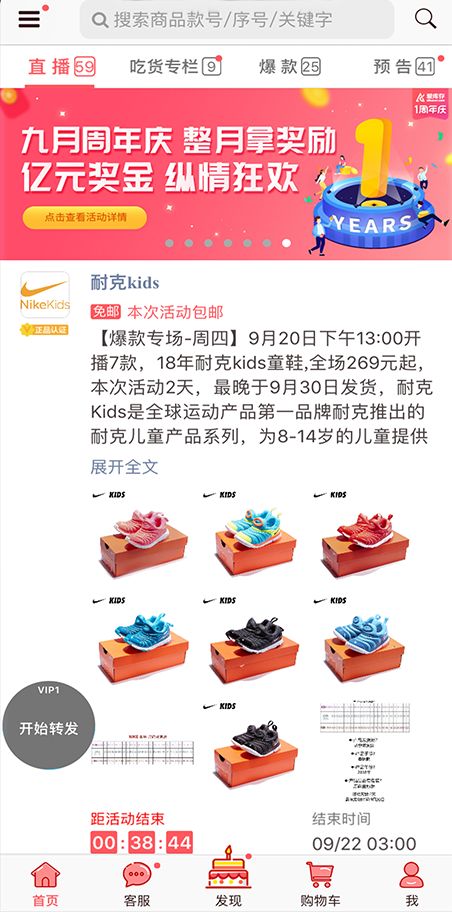 2018微商还存在吗,微商会没落吗