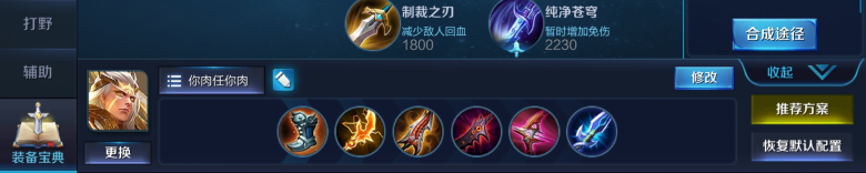 s13后羿主加技能,s13后羿打法