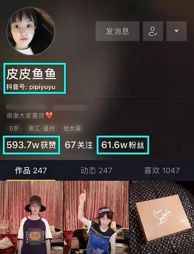 各大网红推荐卖的美白丸,网红推荐美白丸