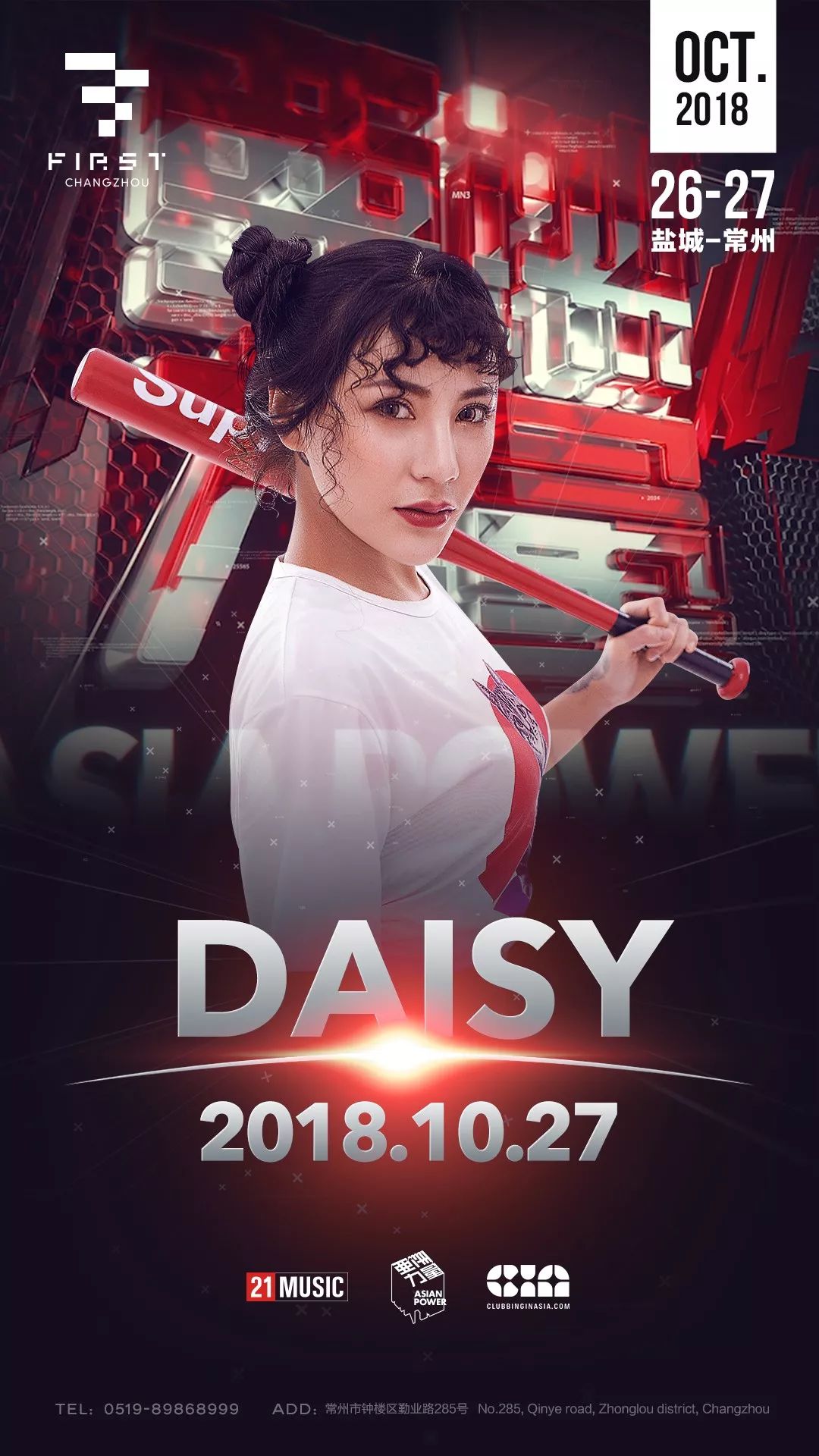 djmag中国夜店排行,十大顶级夜店dj控场