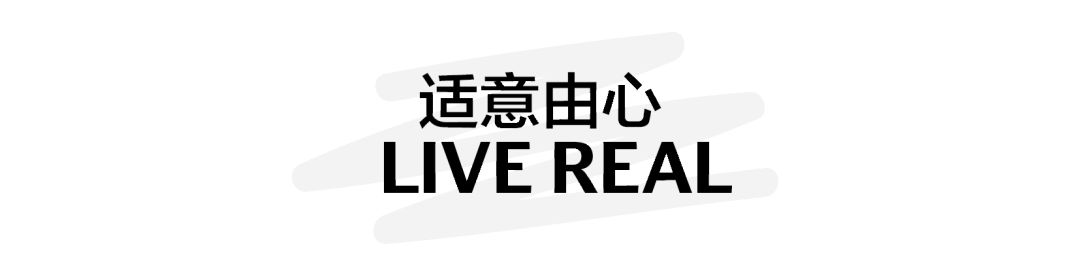 于散漫烟火气中，窥见EditionGentlewoman的真意趣