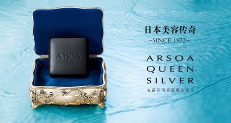 喷一喷,黑头油脂自动溶解!日本爆款清洁喷雾还你一个嫩*b嫩**aby肌!