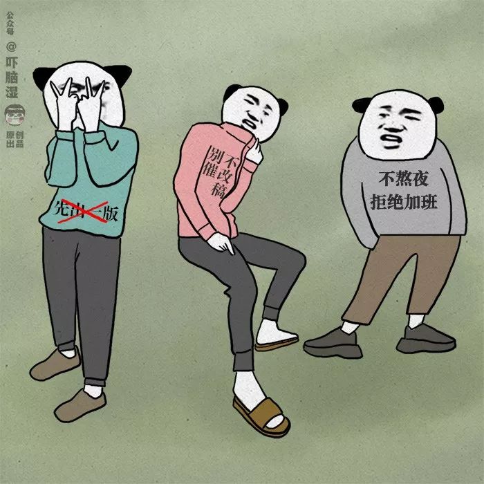 互联网老板穿搭风格,互联网服饰穿搭技巧有哪些