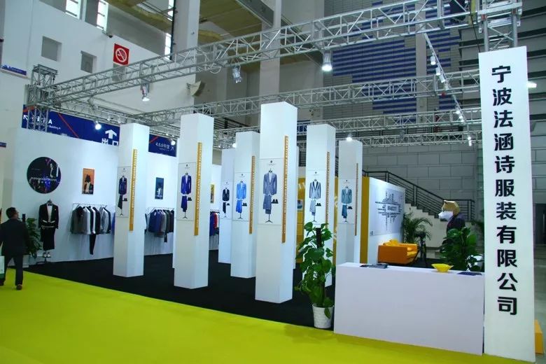 智能时尚美好生活｜第二十二届宁波国际服装节开启时尚新征程