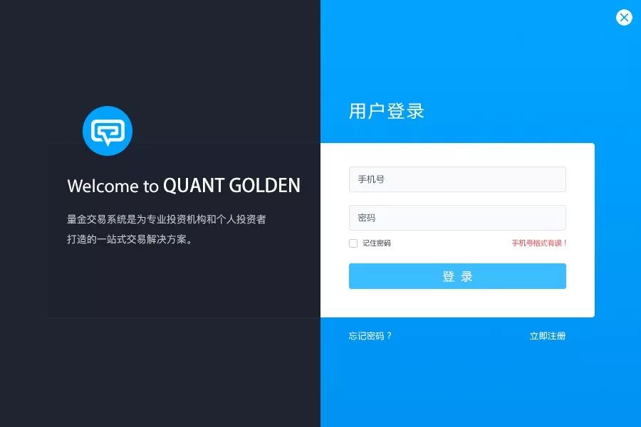 量化交易策略交易系统,量化交易策略系统