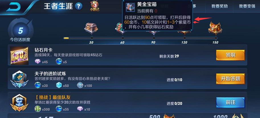 貂蝉打法教学金色仲夏夜之梦,貂蝉金色仲夏夜全局打法思路教学