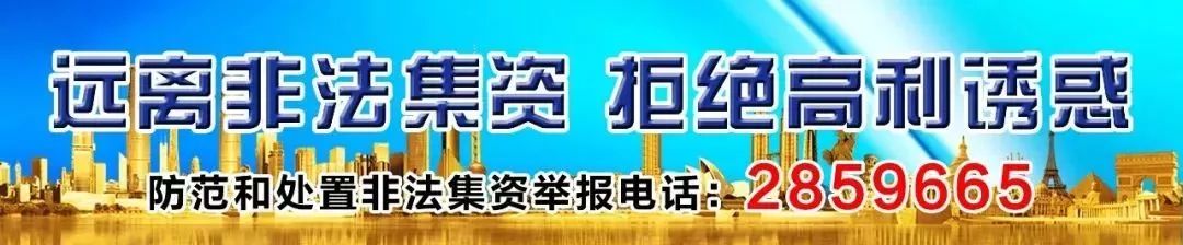 「提醒」年底了，当心保健品套路！快把这个发到家族群里