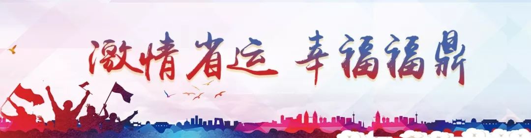 福建省运会羽毛球青少年组宁德,省运会羽毛球组别