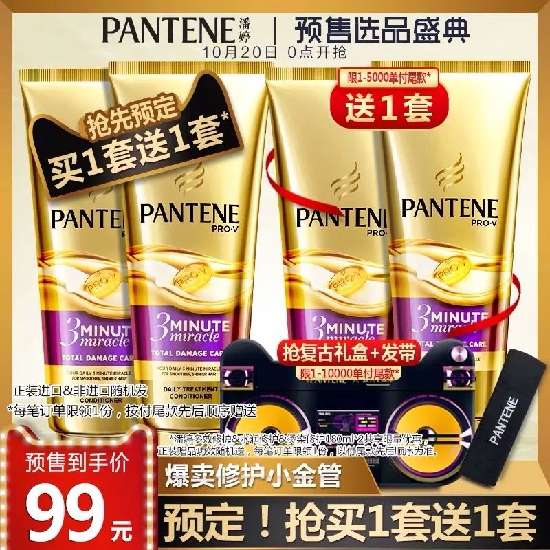 双十一购物清单排行榜,双十一购物清单攻略一览表