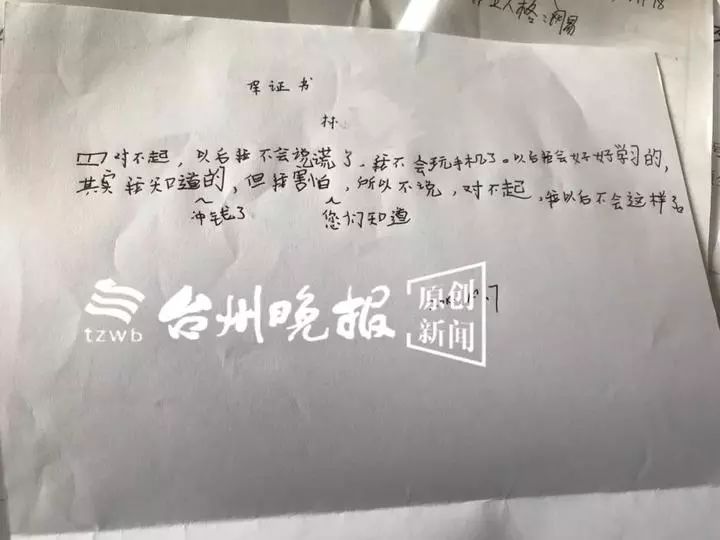 崩溃！熊孩子玩手机刷掉12.7万元！妈妈让他这样还债……