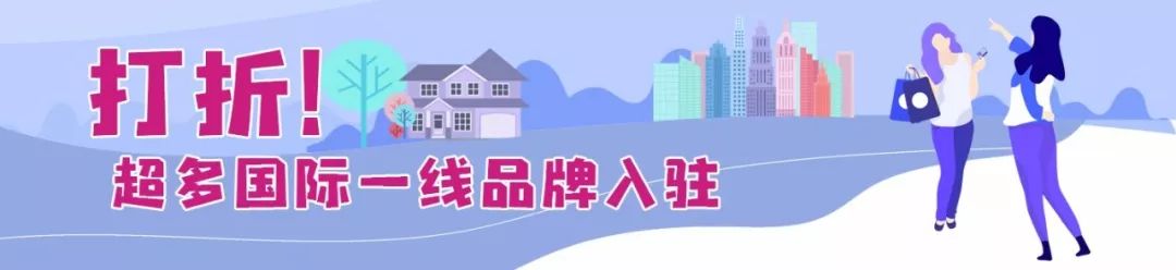 长沙购物广场攻略,长沙县王府井购物公园项目