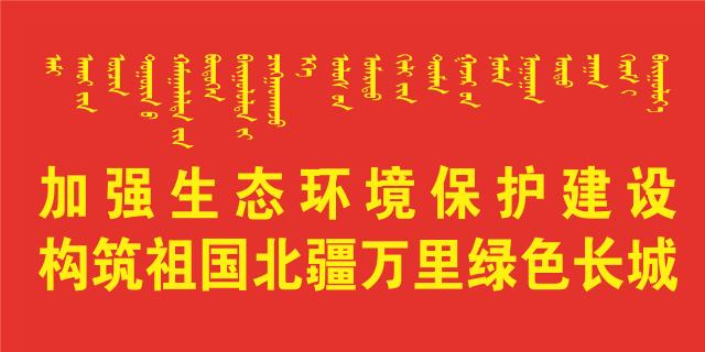 鄂托克前旗便民信息,鄂前旗便民信息平台