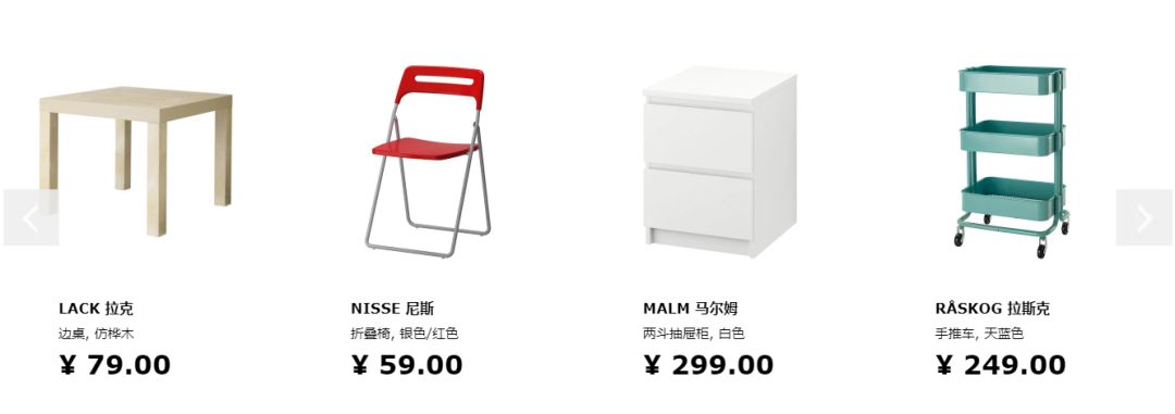 宜家配送城市,宜家多件商品送货