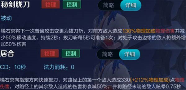 被雪藏的中单,被橘右京克制的英雄有哪些