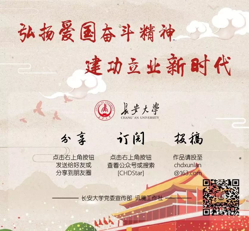 “80后”教授级高工书写建造奇迹|优秀校友景强的桥梁情结