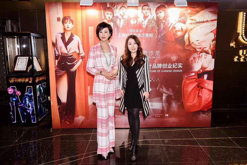 EVENT|《荆棘者之路,中国新生代设计品牌创业纪实》论坛圆满落幕