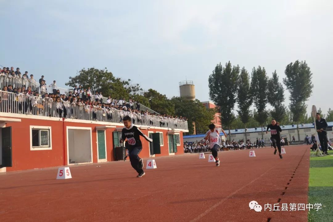 内丘县第四中学运动会,内丘县二中田径运动会