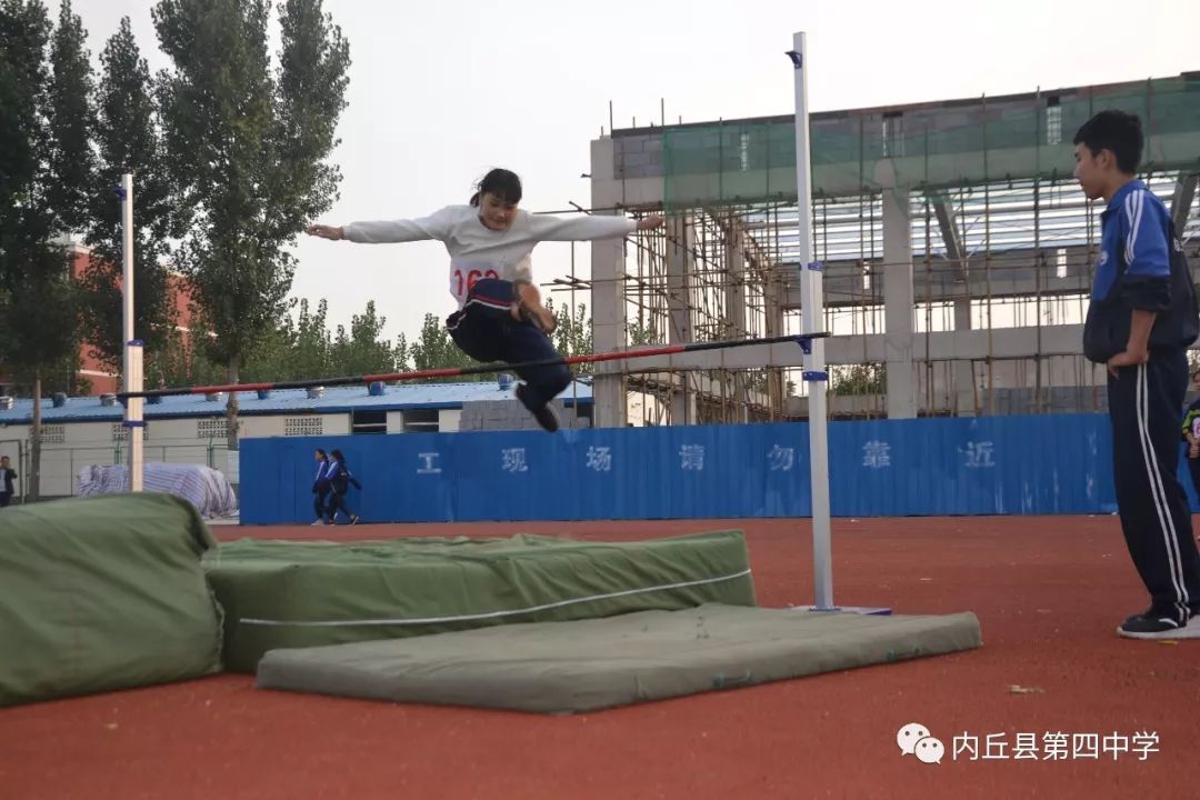 内丘县第四中学田径,内丘四中运动会