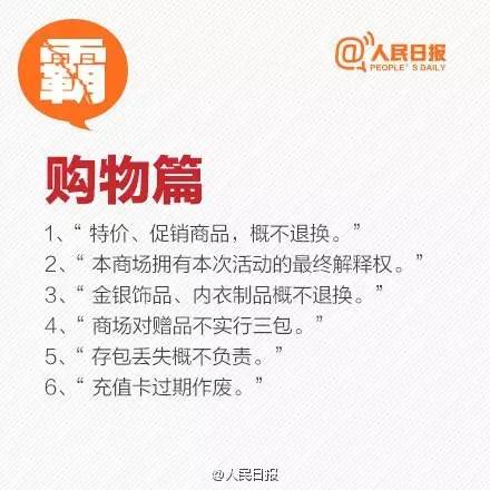 消费者被欺骗应不应该去维权,消费一个月后感觉被坑怎么维权