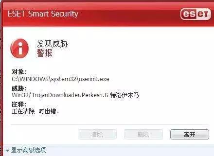 专栏丨Trojan，擅于伪装的潜伏者