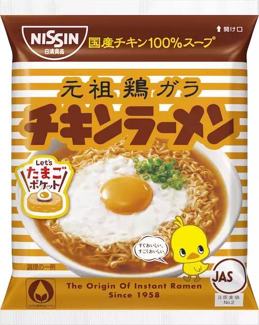 2019鏃ユ湰浼樿壇璁捐澶у浣滃搧,longlifedesign