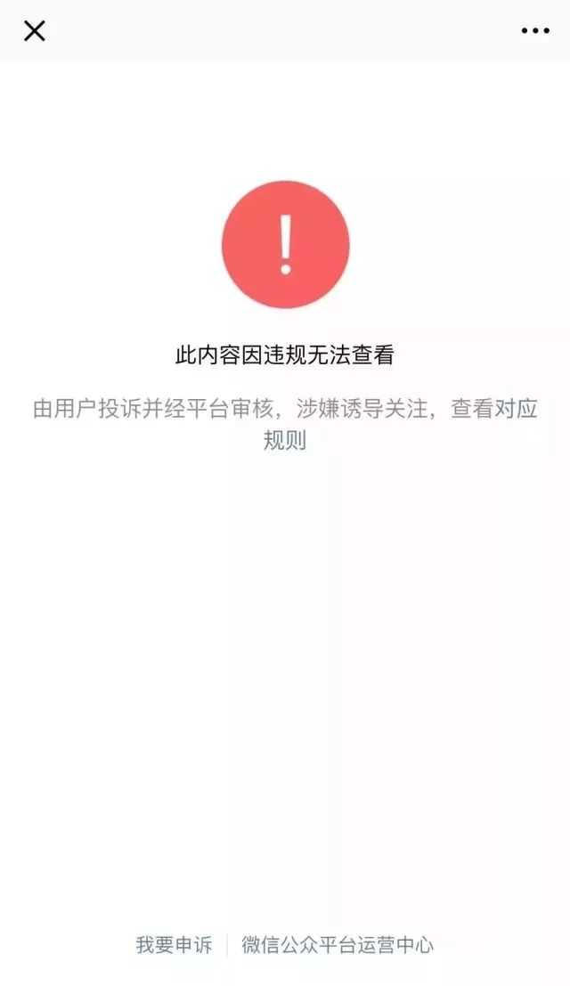 信小呆成为中国锦鲤后的这些年,信小呆目前在做什么