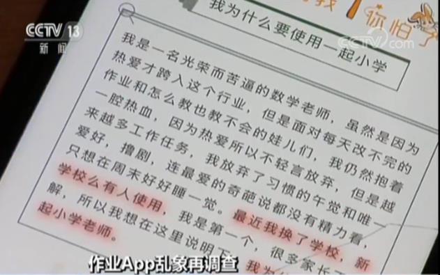 浣滀笟娓告垙app,浣滀笟app鏆楄棌娓告垙