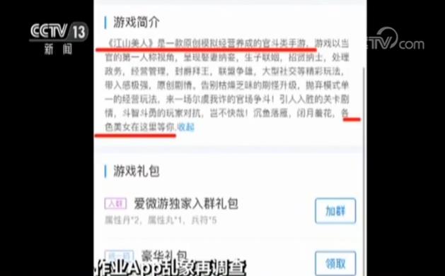 浣滀笟娓告垙app,浣滀笟app鏆楄棌娓告垙