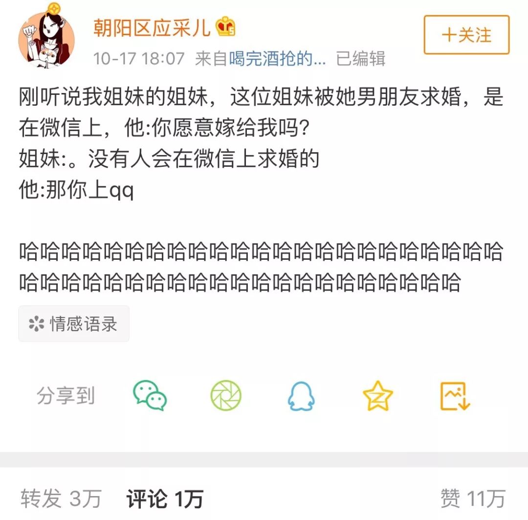 求婚遇到哪些奇葩的事,那些奇葩的求婚