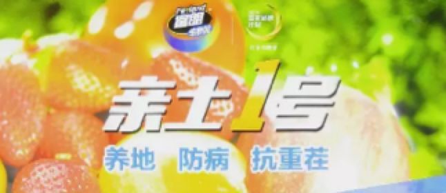 农资人化肥种子农药,农资人真的很痛苦吗