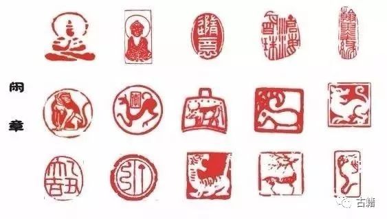 点赞印章,古人点赞靠印章