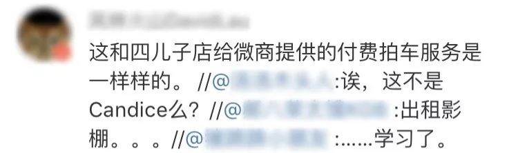 温哥华富二代炫富,盘点那些炫富其实是假的人