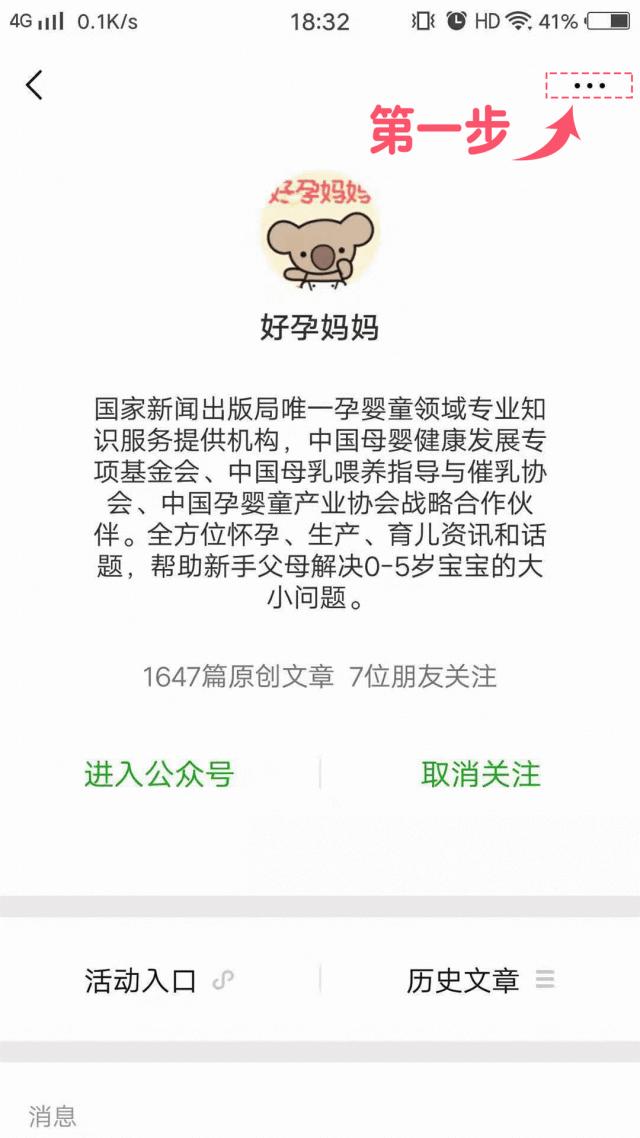 宝妈能做什么微商,全职宝妈都会一样吗