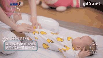 婴儿抚触操排气操0-3个月步骤,新生儿排气操0-1个月新生儿抚触操