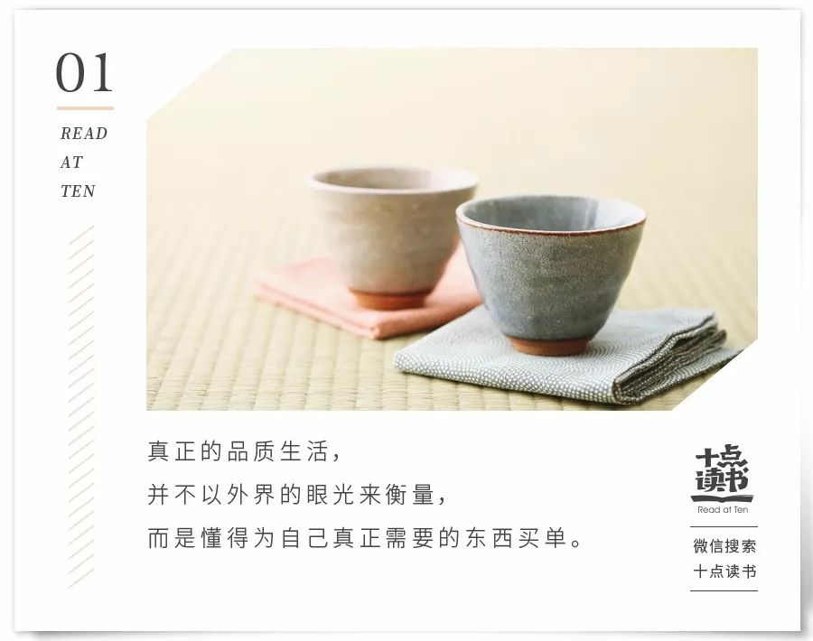 活得真实的人和虚假的人,活得太真实就会太累