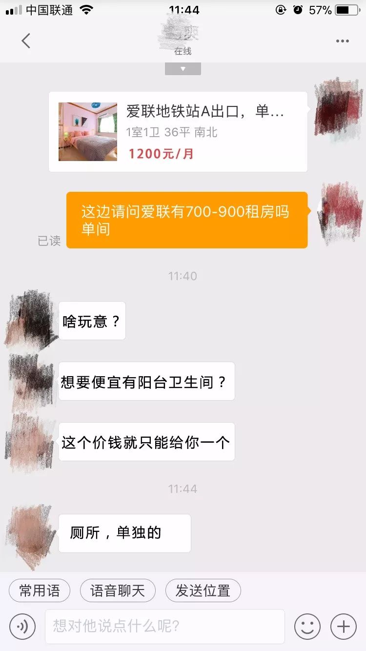 在深圳一辈子租房可行吗,在深圳为什么想租房