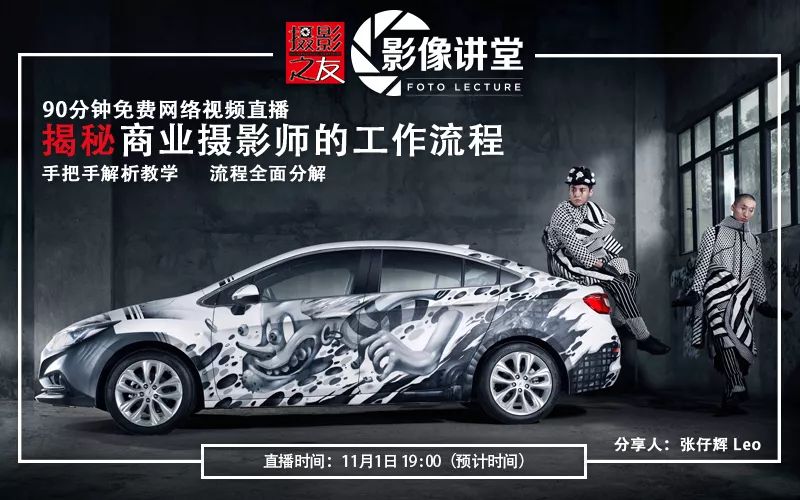 商业摄影师的作用,商业摄影师人像摄影师