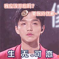 YOUTHFACE｜认识一下，他是蔡维泽啦~