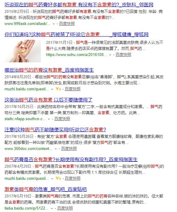 治疗脚气烂脚丫的小妙招,如何治疗脚臭脚气脚后跟开裂