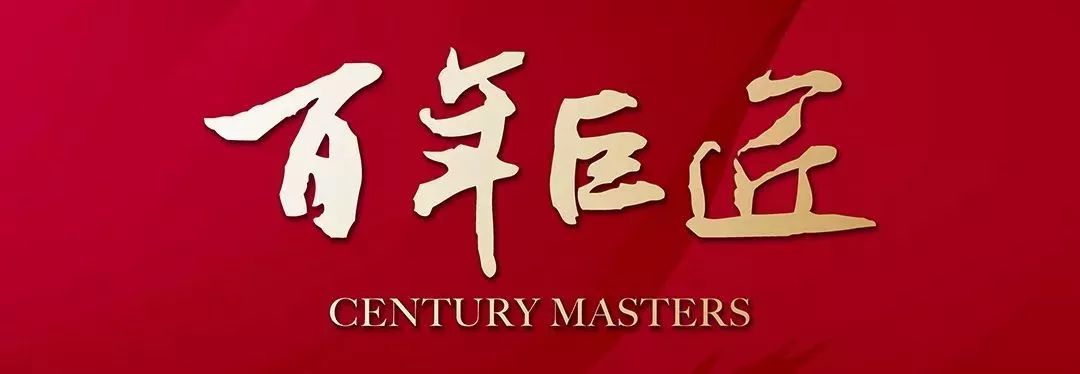 走近巨匠|萧友梅家族墓地藏身香山脚下四代人守护墓地近百年