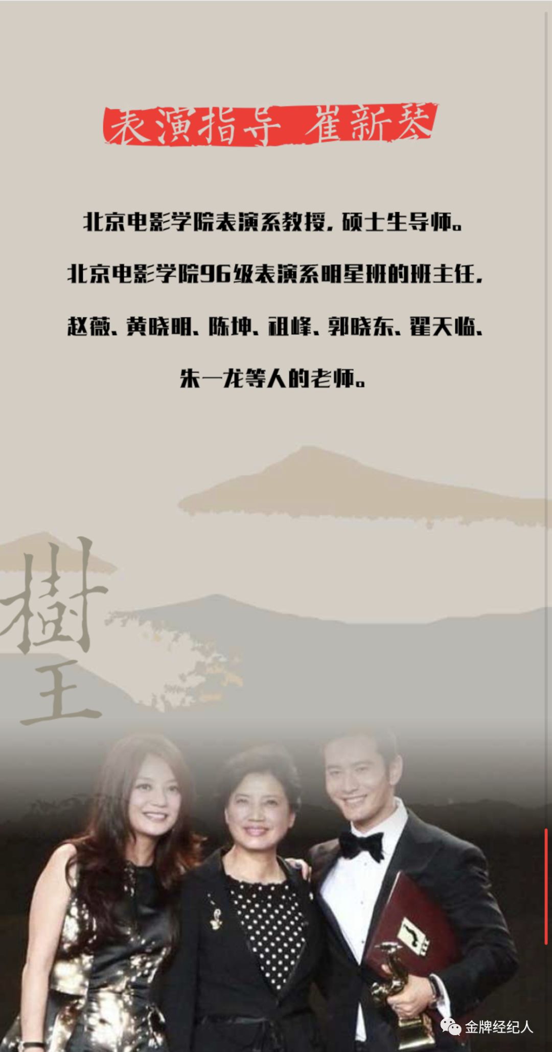 田壮壮新片海选,田壮壮执导的电视剧