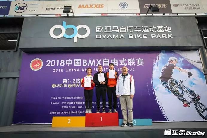 让心脏噗通噗通2018中国BMX自由式联赛~大家一起翻转吧