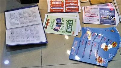 在微信上充值话费被骗后怎么办,微信充值话费骗局怎么追回