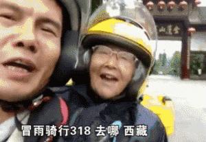 被“三十而立”害惨的中国人