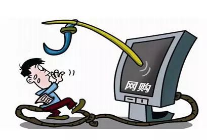 最新双十一消费警示,消费预警提醒你别入坑