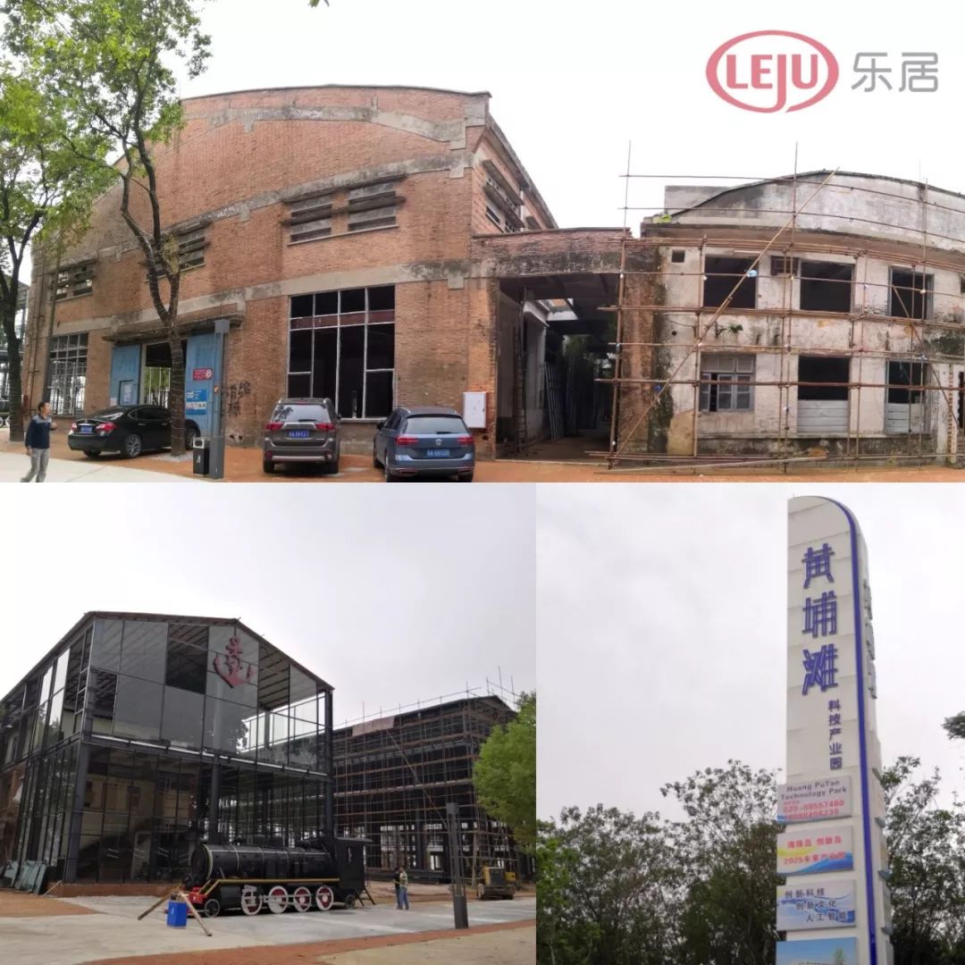 琶洲新洲旧改,新洲村旧村改造规划