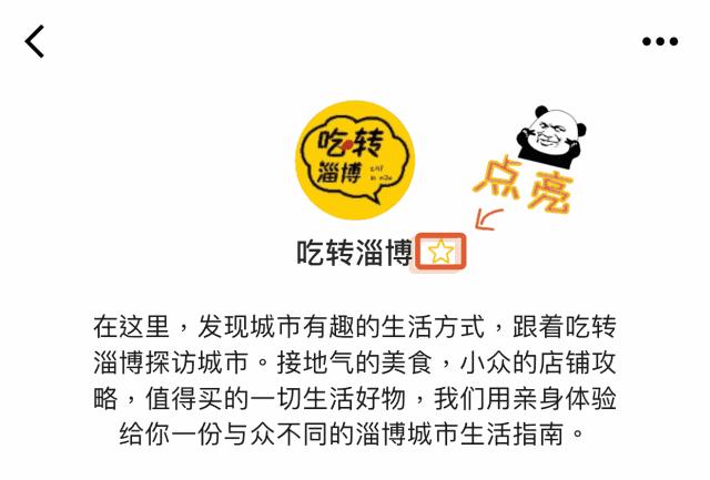 淄博那个承载我整个青春的地方，我好想穿上山铝一小的校服，再走一遍！