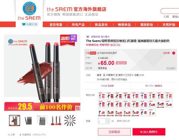 淘宝靠谱正品,淘宝上的正品折扣店靠谱吗